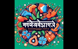 Buy Lottery Online​, Gold Maharashtra Lottery Online, TC Lottery